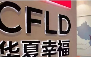 138億，平安入股華夏幸福，王文學(xué)不再絕對控股，但他還有后手……