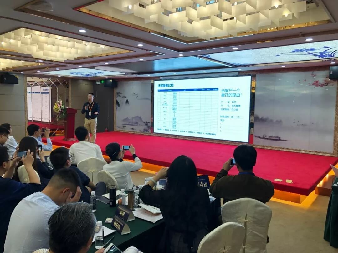 精準定位，招商破局，第17期產業(yè)園區(qū)董事匯圓滿落幕！
