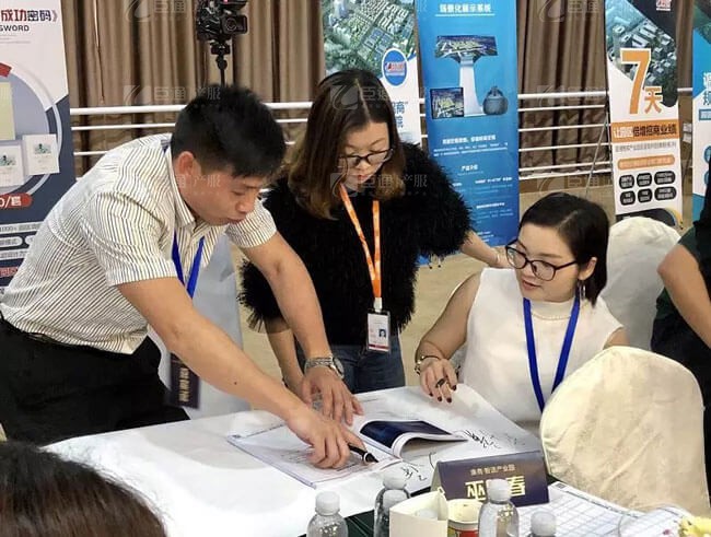 精準定位，招商破局，第17期產業(yè)園區(qū)董事匯圓滿落幕！