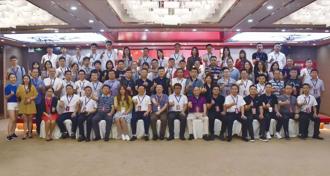 共享共創(chuàng)，破局招商！第19期園區(qū)董事匯圓滿落幕！