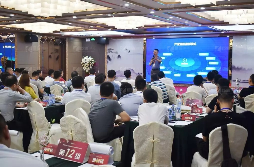 共享共創(chuàng)，破局招商！第19期園區(qū)董事匯圓滿落幕！