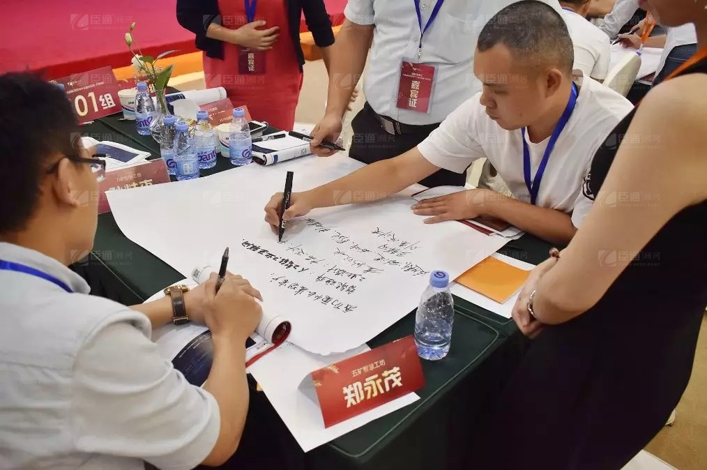 共享共創(chuàng)，破局招商！第19期園區(qū)董事匯圓滿落幕！