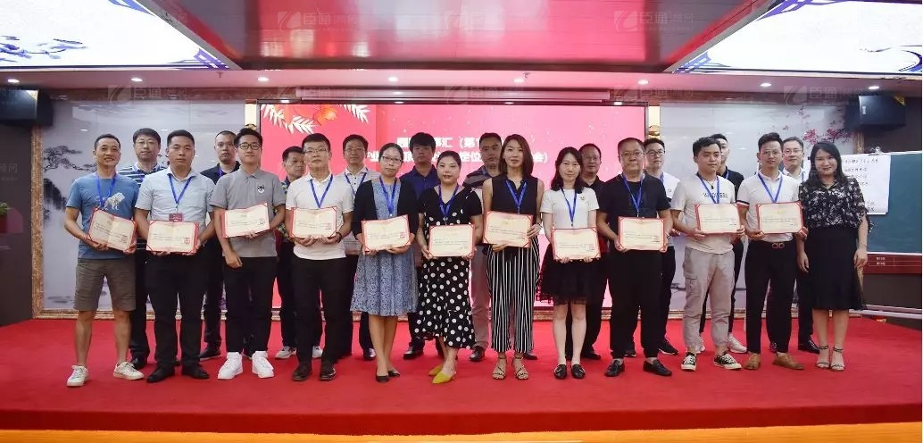 共享共創(chuàng)，破局招商！第19期園區(qū)董事匯圓滿落幕！