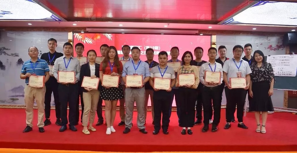 共享共創(chuàng)，破局招商！第19期園區(qū)董事匯圓滿落幕！