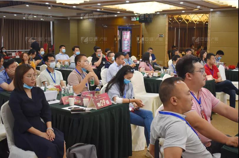 產業(yè)園區(qū)培訓