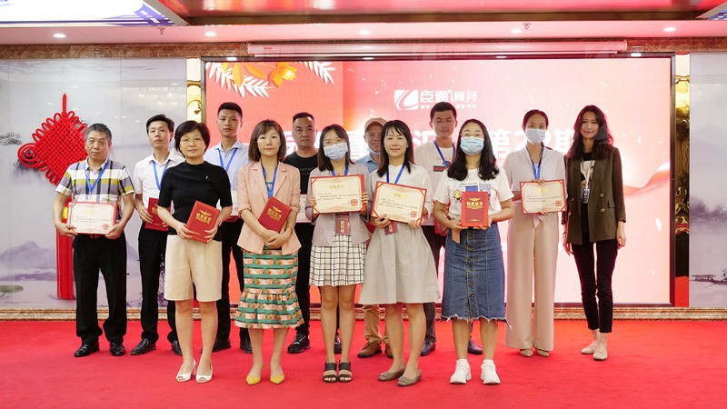 精準(zhǔn)定位，招商致勝，第22期園區(qū)董事匯圓滿落幕