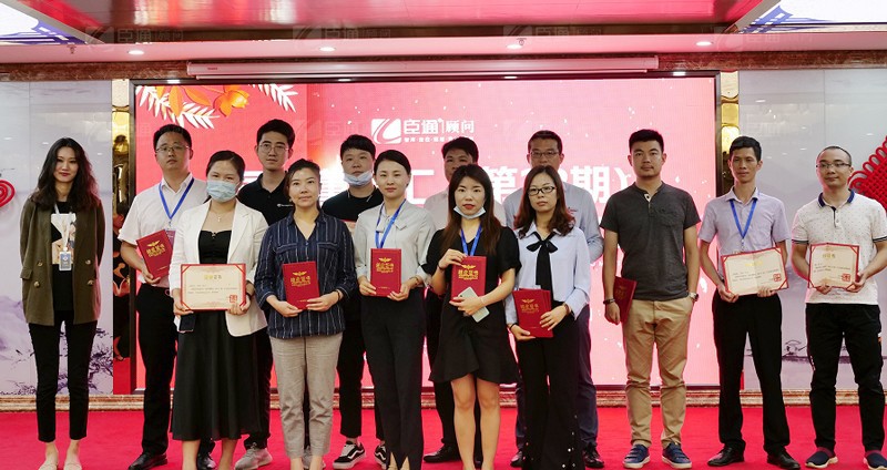 精準(zhǔn)定位，招商致勝，第22期園區(qū)董事匯圓滿落幕