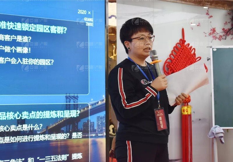 實(shí)戰(zhàn)落地，招商致勝，第23期園區(qū)董事匯圓滿(mǎn)落幕！