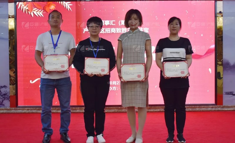 實(shí)戰(zhàn)落地，招商致勝，第23期園區(qū)董事匯圓滿(mǎn)落幕！