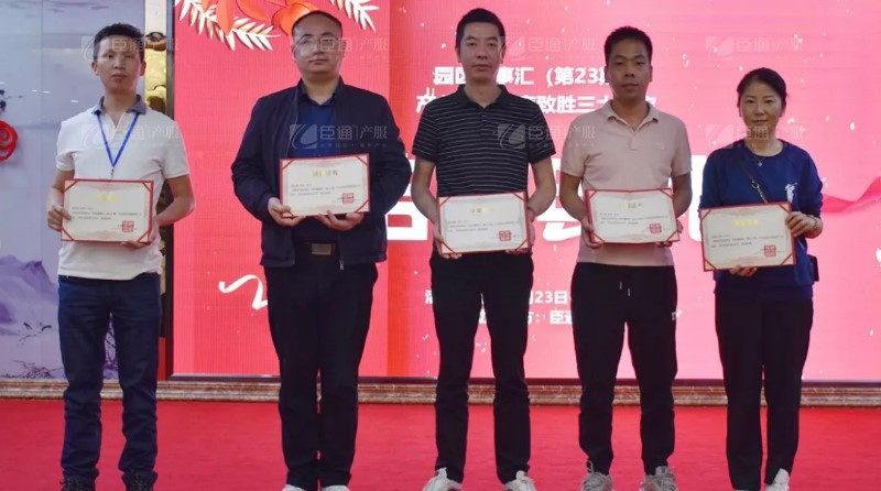 實(shí)戰(zhàn)落地，招商致勝，第23期園區(qū)董事匯圓滿(mǎn)落幕！