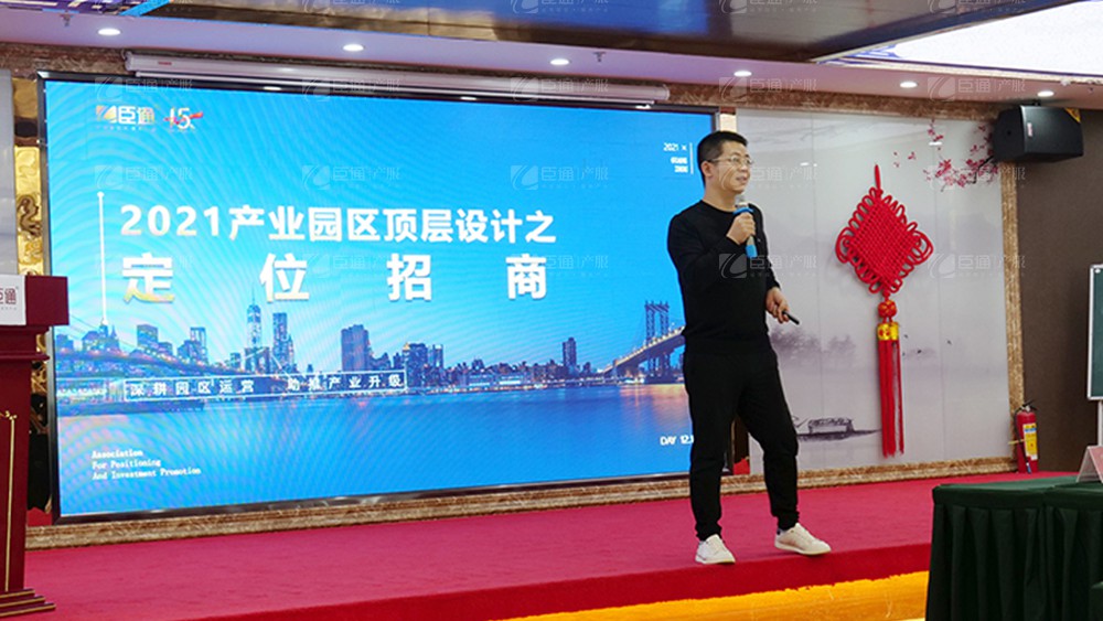 廣東東基控股、廣州臣通公司產(chǎn)業(yè)園項(xiàng)目開發(fā)運(yùn)營交流會圓滿結(jié)束