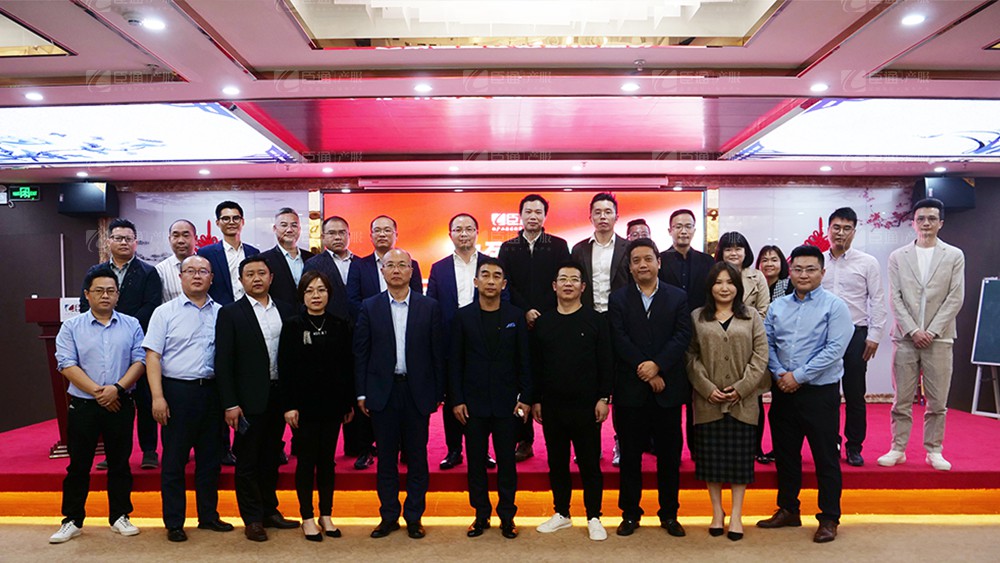 廣東東基控股、廣州臣通公司產(chǎn)業(yè)園項(xiàng)目開發(fā)運(yùn)營交流會圓滿結(jié)束